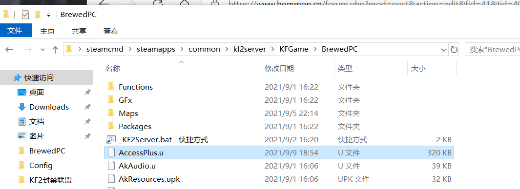 QQ截图20210910110502.png